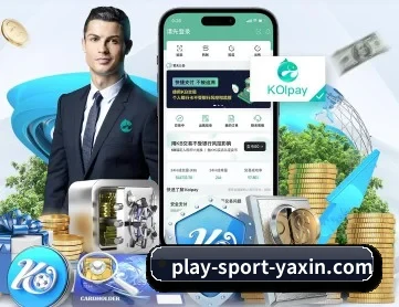 亚新体育官网 APP 深度功能 - yaxin